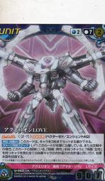 ~~~SD好卡拍賣網~~~ Crusade-P00-C-P010 歷史價格詳細信息