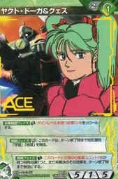 ~~~SD好卡拍賣網~~~ 鋼彈-G-24--(A) 歷史價格詳細信息