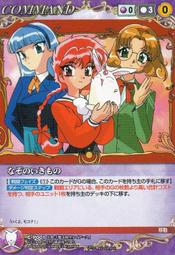 ~~~SD好卡拍賣網~~~ Crusade-P00-C-P010 歷史價格詳細信息