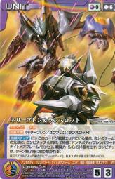 ~~~SD好卡拍賣網~~~ Crusade-P00-C-P010 歷史價格詳細信息