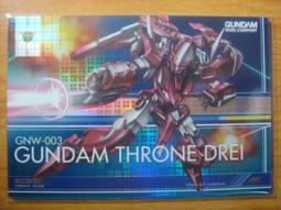 ↖牛牛小舖↗ Mister Donut 波堤獅 (白色) 萬用收納包 歷史價格詳細信息