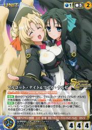 ~~~SD好卡拍賣網~~~ Crusade-P00-C-P010 歷史價格詳細信息