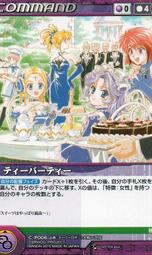 ~~~SD好卡拍賣網~~~ Crusade-P00-C-P010 歷史價格詳細信息