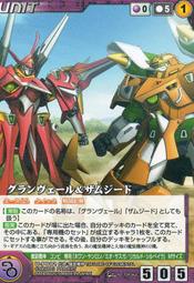 ~~~SD好卡拍賣網~~~ Crusade-P00-C-P010 歷史價格詳細信息