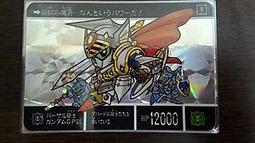 《  SD鋼彈GX完全攻略本》│ 歷史價格詳細信息