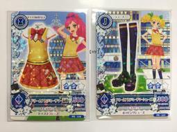 星夢學園Friends!遊戲咭 資料大全集（第1-2彈） / 大風文創wind wind 歷史價格詳細信息