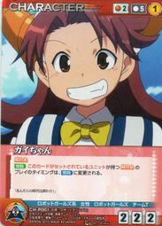 -SD好卡拍賣網-Crusade (SC)-MPC1B 宇宙海賊 歷史價格詳細信息