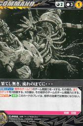 -SD好卡拍賣網-Crusade (SC)-MPC1B 宇宙海賊 歷史價格詳細信息