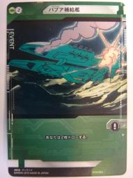 星巴斯音響造型磨煙器航空鋁4層直徑63mm磨煙器不粘料grinder 歷史價格詳細信息