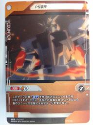 PS　星際牛仔 復刻版 (COWBOY BEBOP BANDAI the Best)　純日版 全新品 歷史價格詳細信息