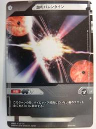 台版 情色風暴1997 DVD 歷史價格詳細信息