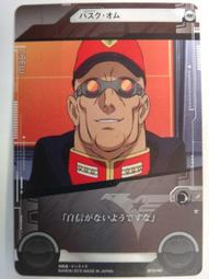 星巴斯音響造型磨煙器航空鋁4層直徑63mm磨煙器不粘料grinder 歷史價格詳細信息