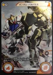 [風音卡鋪]現貨 台灣代理版 鋼彈 GUNDAM CROSS WAR PR PR-U003 獵魔鋼彈 價格比較,價格查詢,歷史價格詳細信息