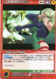 ～SD好卡拍賣網～鋼彈GWN-12E/U-VT018P 歷史價格詳細信息