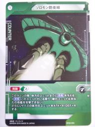 防疫第一防線 防疫門價錢私訊 防護門 消毒門 零死角防疫門 豪華旗艦版 遠距感測 時間控制 工廠 辦公大樓 門市百貨 歷史價格詳細信息