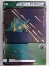 MA鋼彈模型 補件零件配件 山口式關節枝 人形改造 球型活動關節球 歷史價格詳細信息