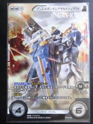 【台灣現貨】護甲油 指甲油 免烤 快乾 甲油 美甲油 Two moons 抖音 小紅書推薦 歷史價格詳細信息