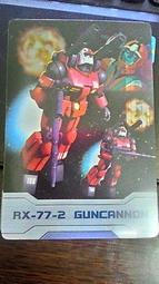 森永_morinaga_塑膠卡(3/5)_43 歷史價格詳細信息