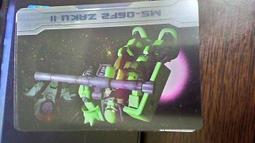 森永_morinaga_塑膠卡(3/5)_43 歷史價格詳細信息