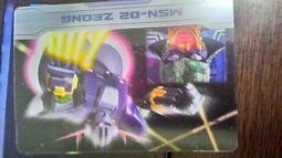 森永_morinaga_塑膠卡(3/5)_43 歷史價格詳細信息