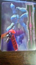 森永_morinaga_塑膠卡(3/5)_43 歷史價格詳細信息