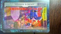 森永_morinaga_塑膠卡(3/5)_43 歷史價格詳細信息