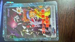 森永_morinaga_塑膠卡(3/5)_43 歷史價格詳細信息