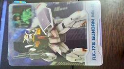 森永_morinaga_塑膠卡(3/5)_43 歷史價格詳細信息