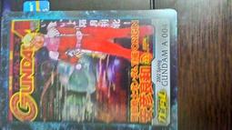 森永_morinaga_塑膠卡(3/5)_43 歷史價格詳細信息