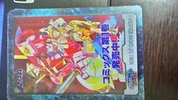 森永_morinaga_塑膠卡(3/5)_43 歷史價格詳細信息