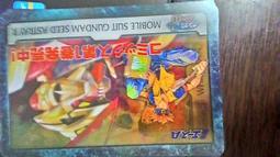 森永_morinaga_塑膠卡(3/5)_43 歷史價格詳細信息