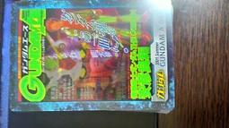 森永_morinaga_塑膠卡(3/5)_43 歷史價格詳細信息