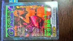 森永_morinaga_塑膠卡(3/5)_43 歷史價格詳細信息