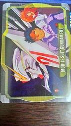 森永_morinaga_塑膠卡(3/5)_43 歷史價格詳細信息