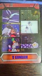 森永_morinaga_塑膠卡(3/5)_43 歷史價格詳細信息