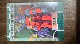 森永_morinaga_塑膠卡(3/6)_69 歷史價格詳細信息