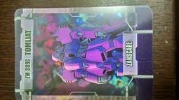 森永_morinaga_塑膠卡(3/6)_66 歷史價格詳細信息