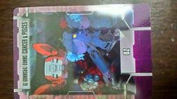 森永_morinaga_塑膠卡(3/6)_2 歷史價格詳細信息