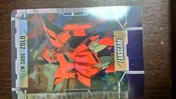 森永_morinaga_塑膠卡(3/6)_1 歷史價格詳細信息