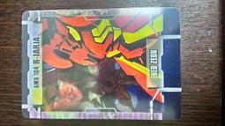 森永_morinaga_塑膠卡(3/6)_1 歷史價格詳細信息