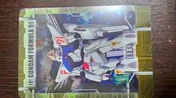 森永_morinaga_塑膠卡(3/6)_1 歷史價格詳細信息