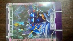 森永_morinaga_塑膠卡(3/6)_2 歷史價格詳細信息