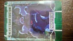 森永_morinaga_塑膠卡(3/5)_36 歷史價格詳細信息