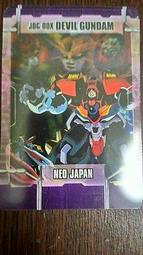 森永_morinaga_塑膠卡(3/6)_5 歷史價格詳細信息