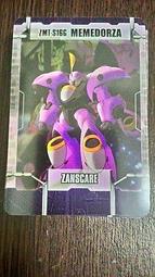 森永_morinaga_塑膠卡(3/6)_5 歷史價格詳細信息