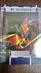 森永_morinaga_塑膠卡(3/6)_5 歷史價格詳細信息