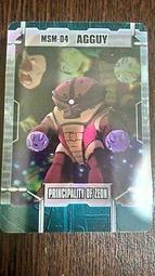 森永_morinaga_塑膠卡(3/6)_5 歷史價格詳細信息