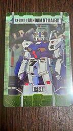 森永_morinaga_塑膠卡(3/6)_5 歷史價格詳細信息