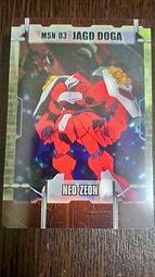 森永_morinaga_塑膠卡(3/6)_5 歷史價格詳細信息