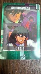 森永_morinaga_塑膠卡(3/6)_6 歷史價格詳細信息